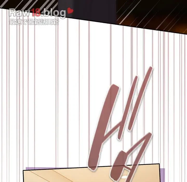 あまあまなバイトはいかが？ 第38話 - 94