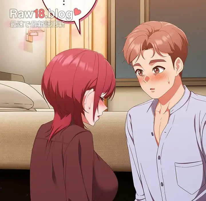 あまあまなバイトはいかが？ 第38話 - 110