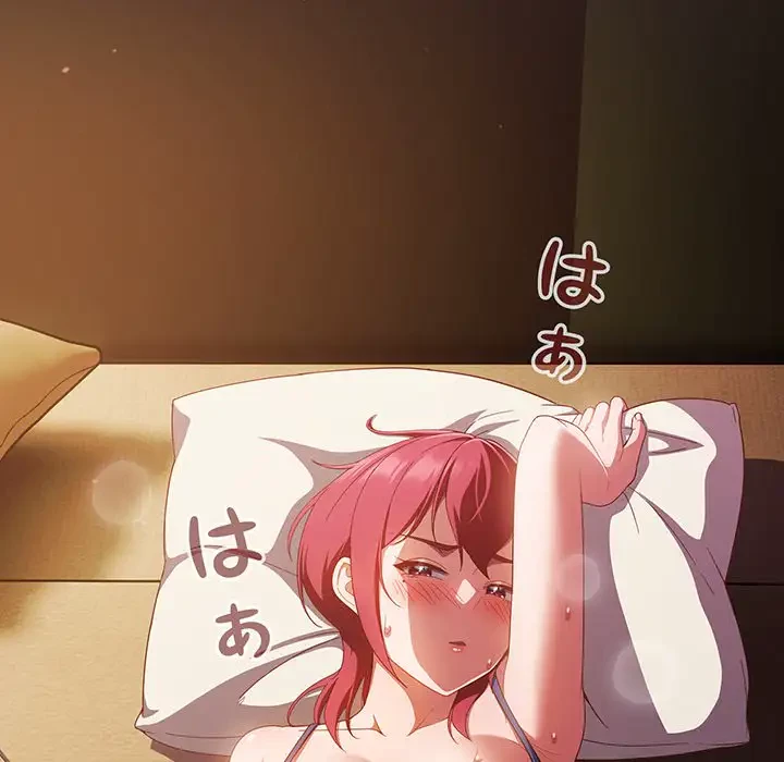 あまあまなバイトはいかが？ 第38話 - 131