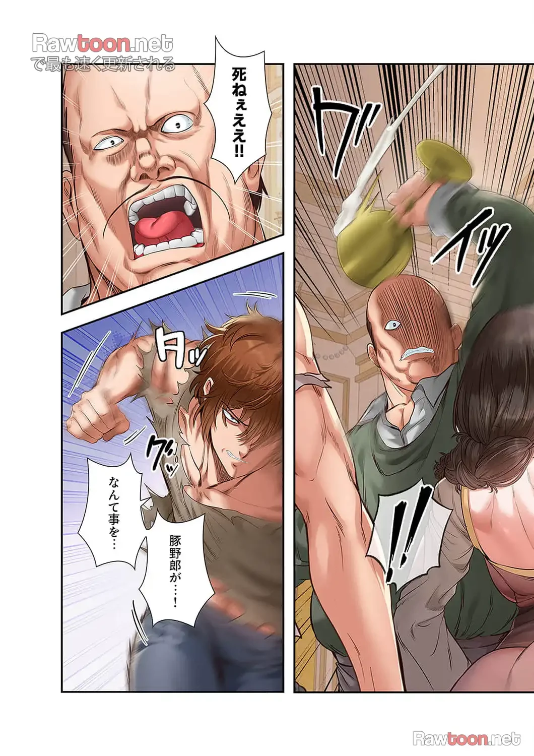 略奪のハーレム 第16話 - 5