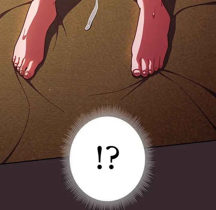 あまあまなバイトはいかが？ 第41話 - 14