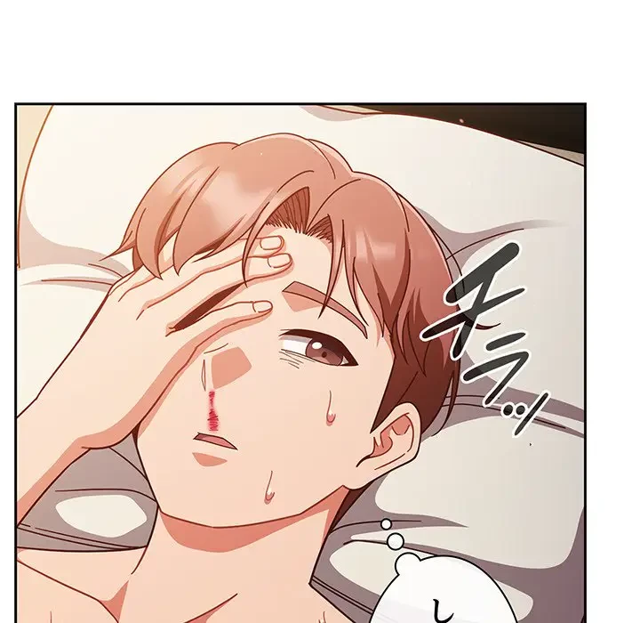 あまあまなバイトはいかが？ 第41話 - 50