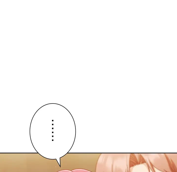 あまあまなバイトはいかが？ 第41話 - 56