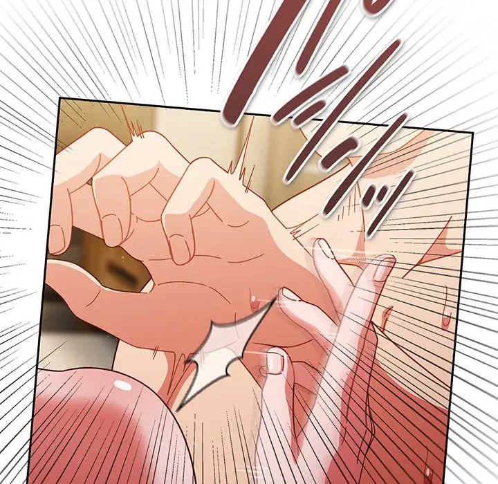 あまあまなバイトはいかが？ 第41話 - 62