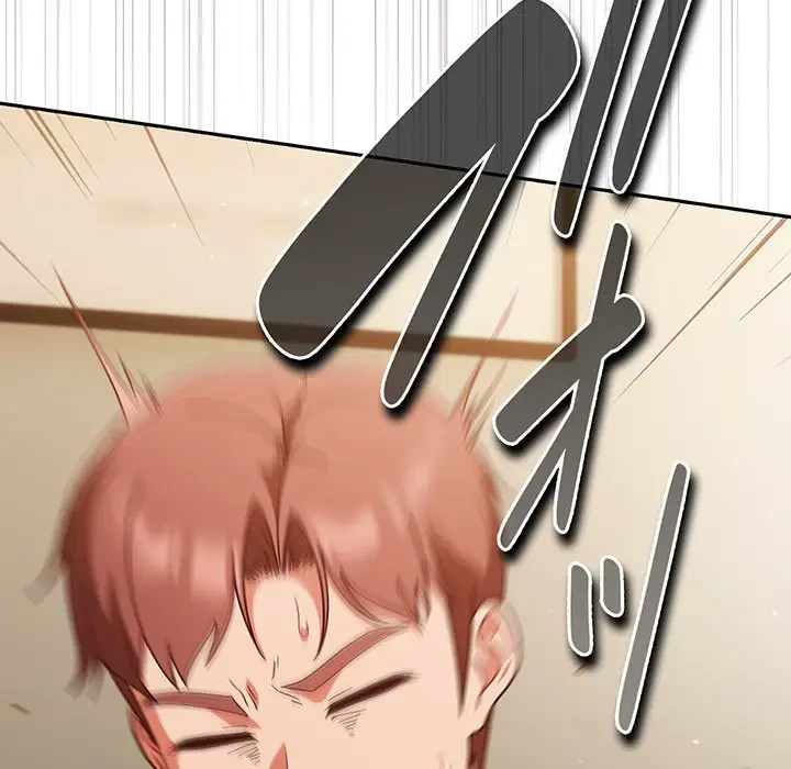 あまあまなバイトはいかが？ 第41話 - 91