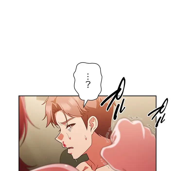 あまあまなバイトはいかが？ 第41話 - 96