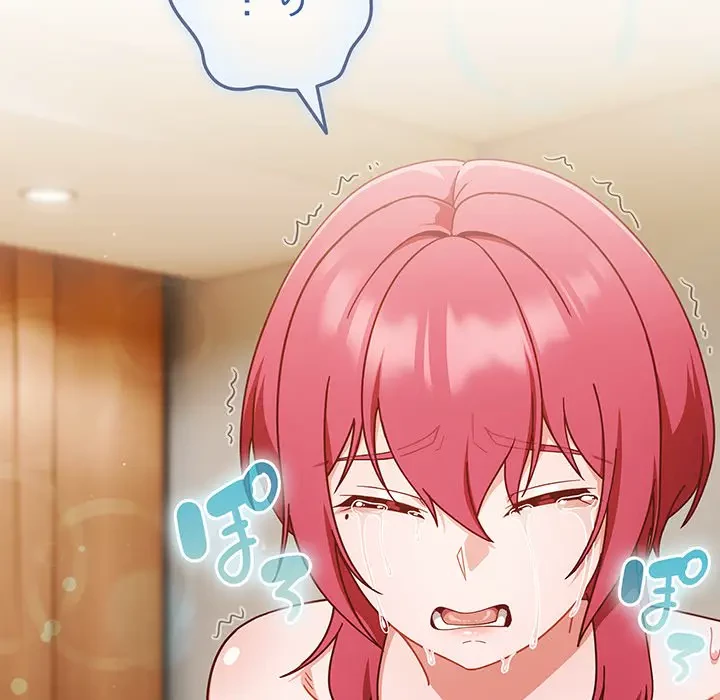 あまあまなバイトはいかが？ 第41話 - 100