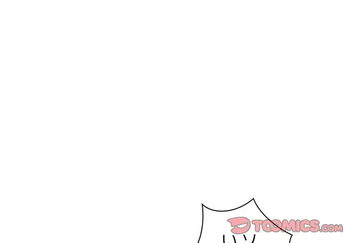 あまあまなバイトはいかが？ 第45話 - 4