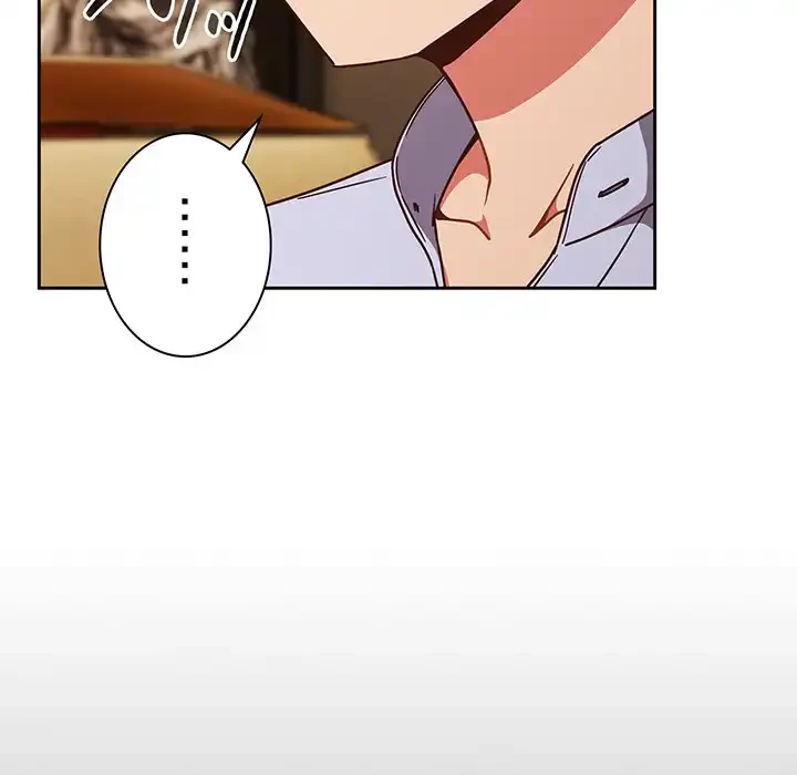 あまあまなバイトはいかが？ 第45話 - 24