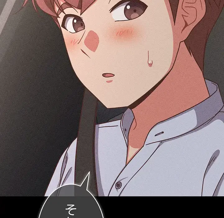 あまあまなバイトはいかが？ 第45話 - 27