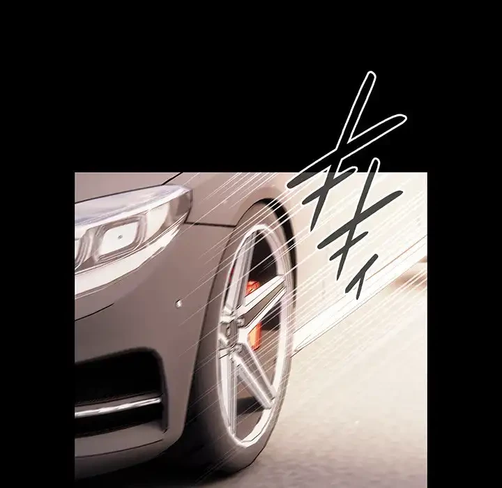 あまあまなバイトはいかが？ 第45話 - 39