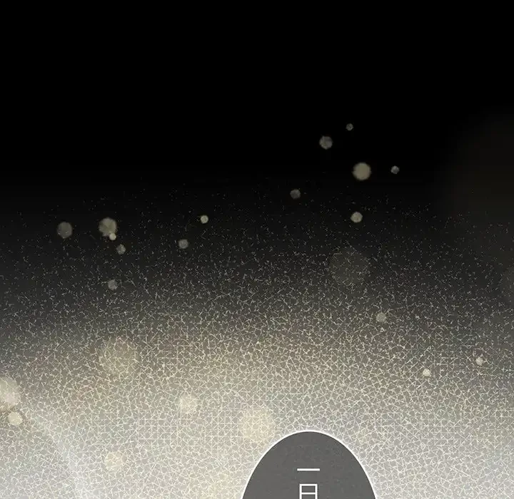 あまあまなバイトはいかが？ 第45話 - 42