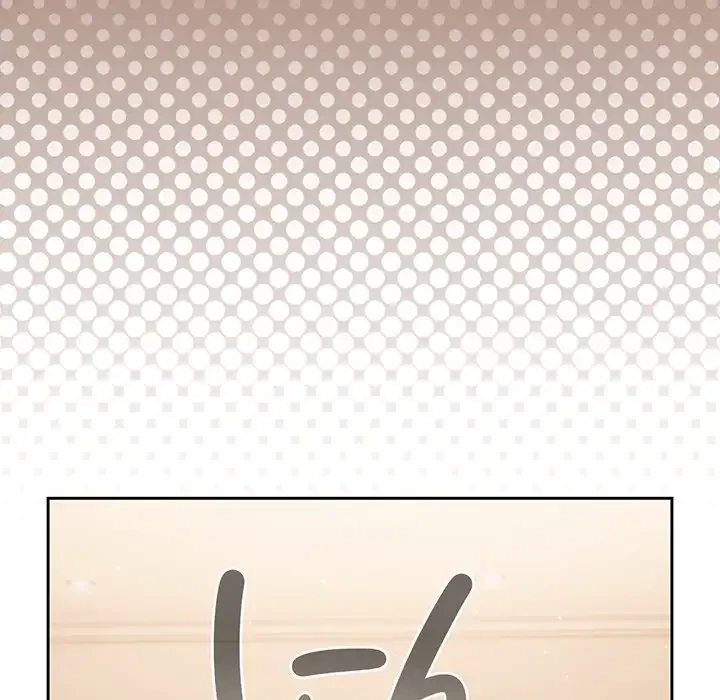 あまあまなバイトはいかが？ 第45話 - 81