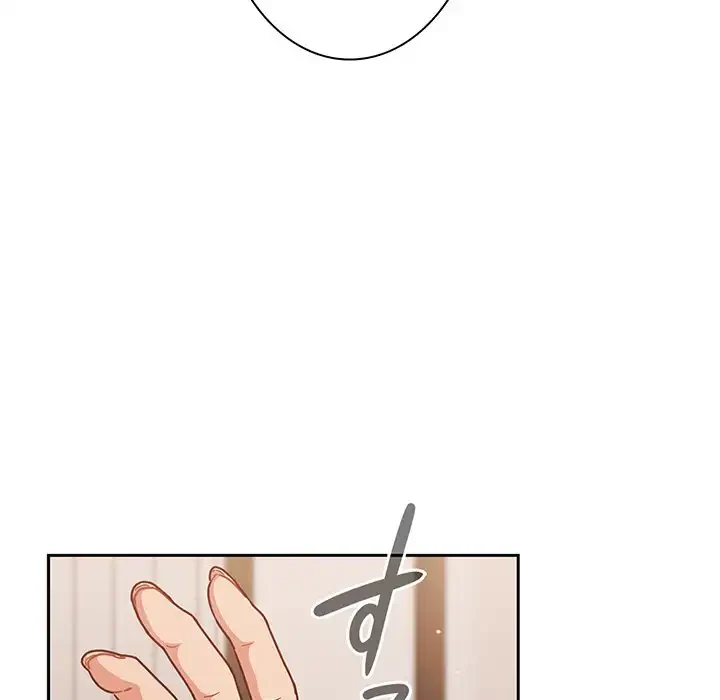 あまあまなバイトはいかが？ 第45話 - 105