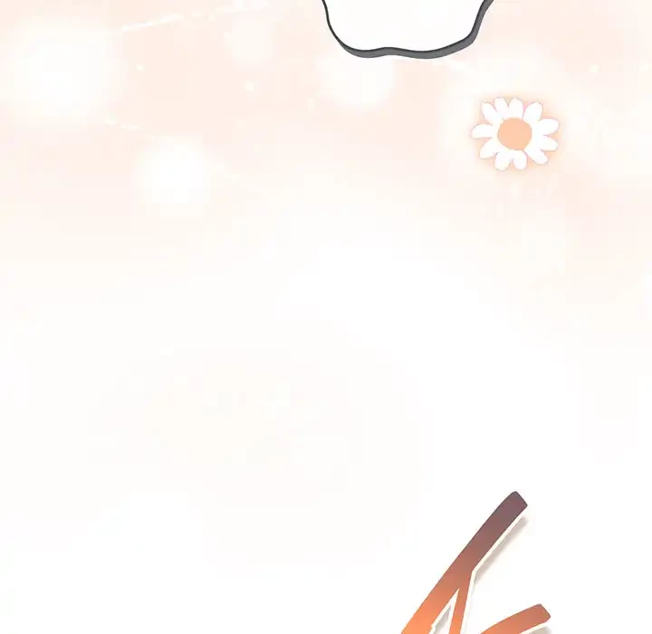 あまあまなバイトはいかが？ 第45話 - 110