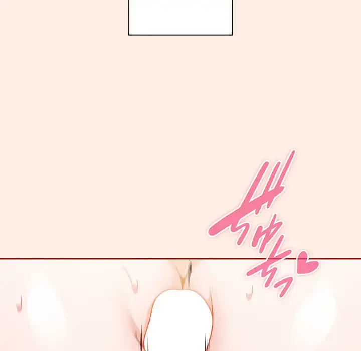 あまあまなバイトはいかが？ 第45話 - 141