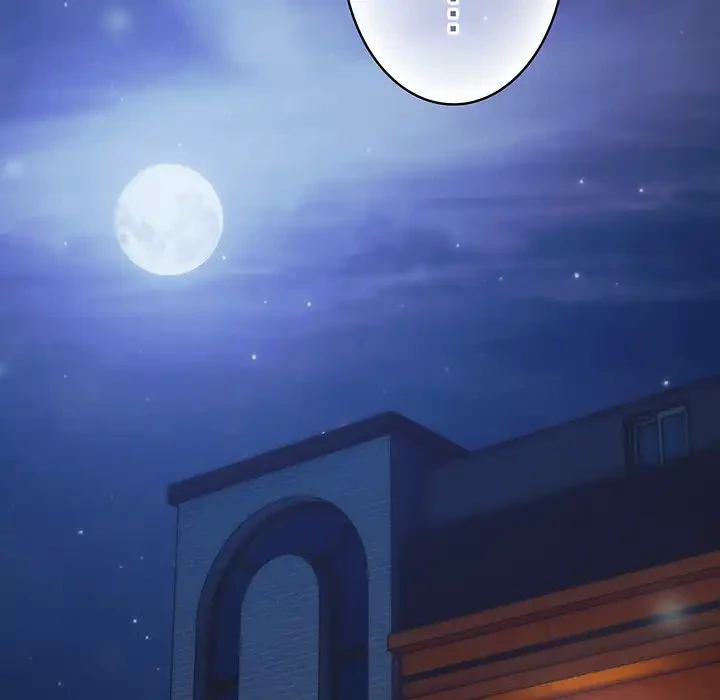 あまあまなバイトはいかが？ 第45話 - 216