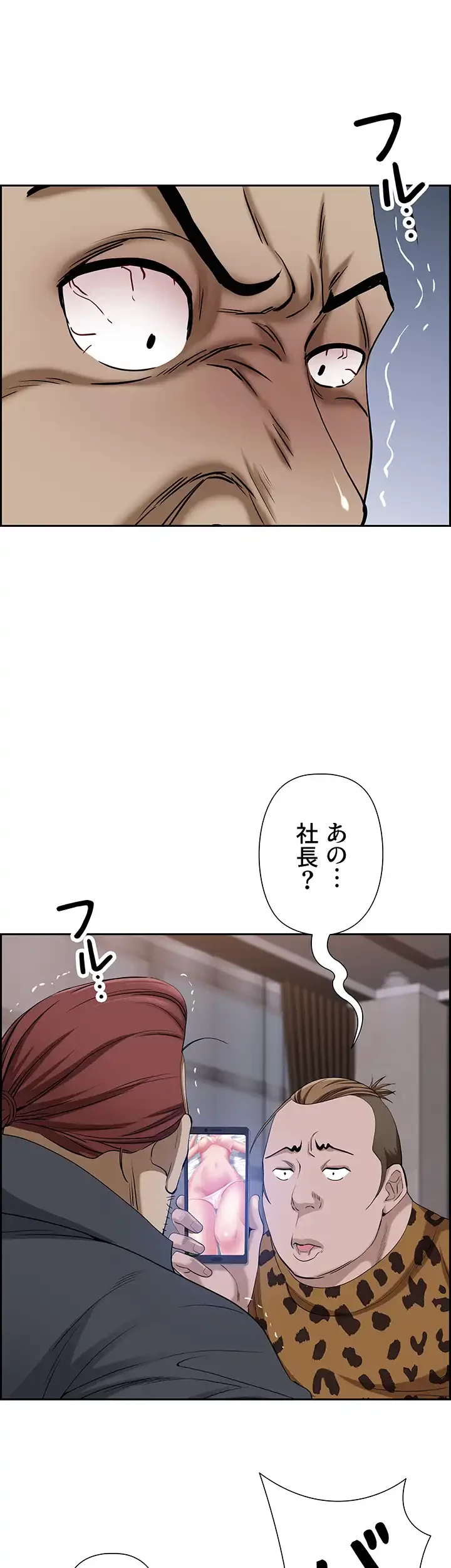 下宿物語 第92話 - 18