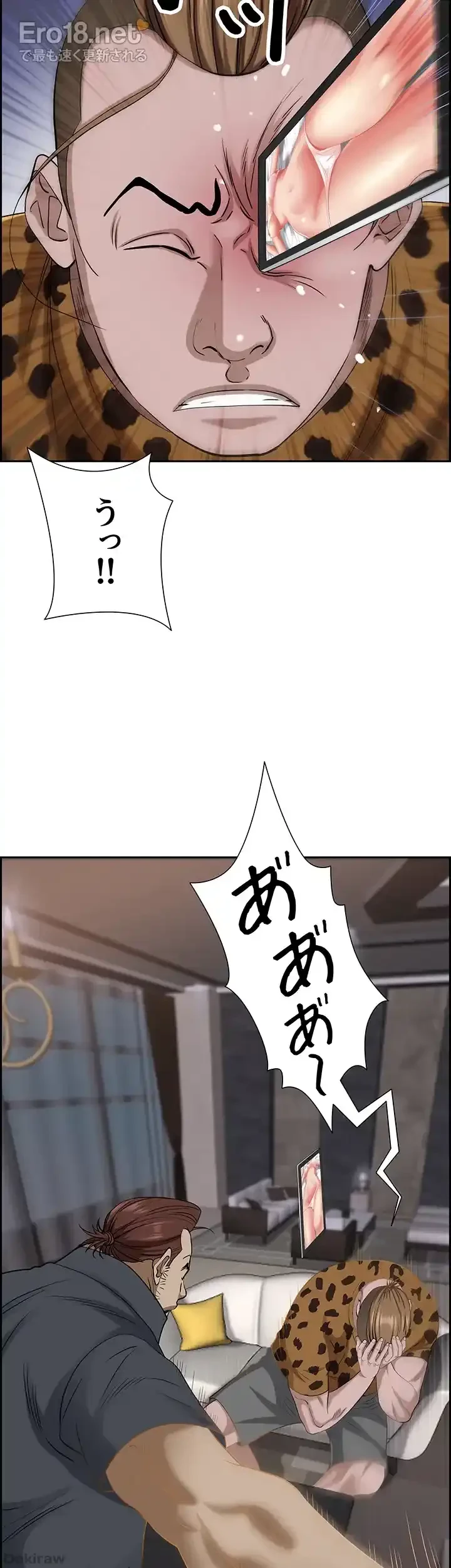 下宿物語 第92話 - 21