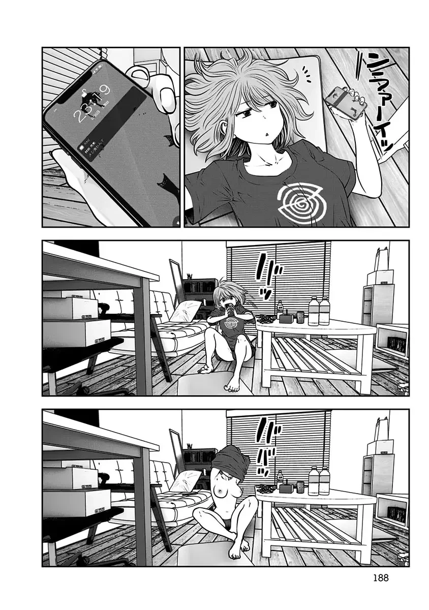 こういうのがいい 第12.5話 - 35