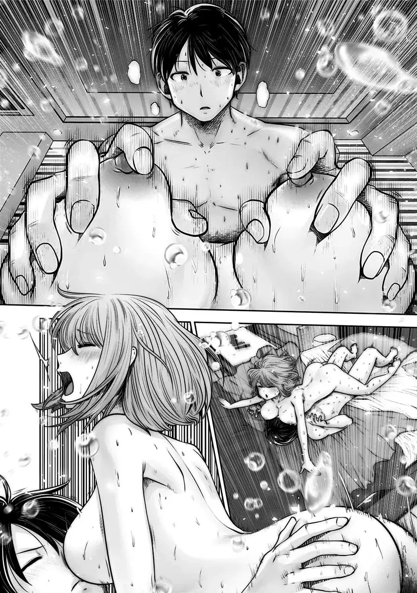 こういうのがいい 第13話 - 19