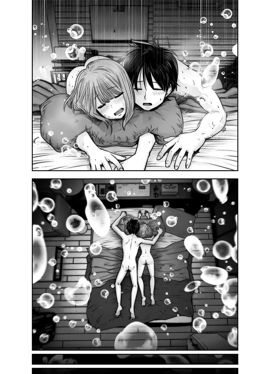 こういうのがいい 第13話 - 22