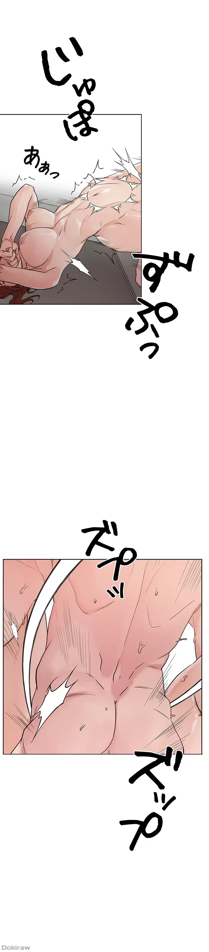 セッ◯ススキャン ー最大多数の女を落とす攻略法ー 第7話 - 25