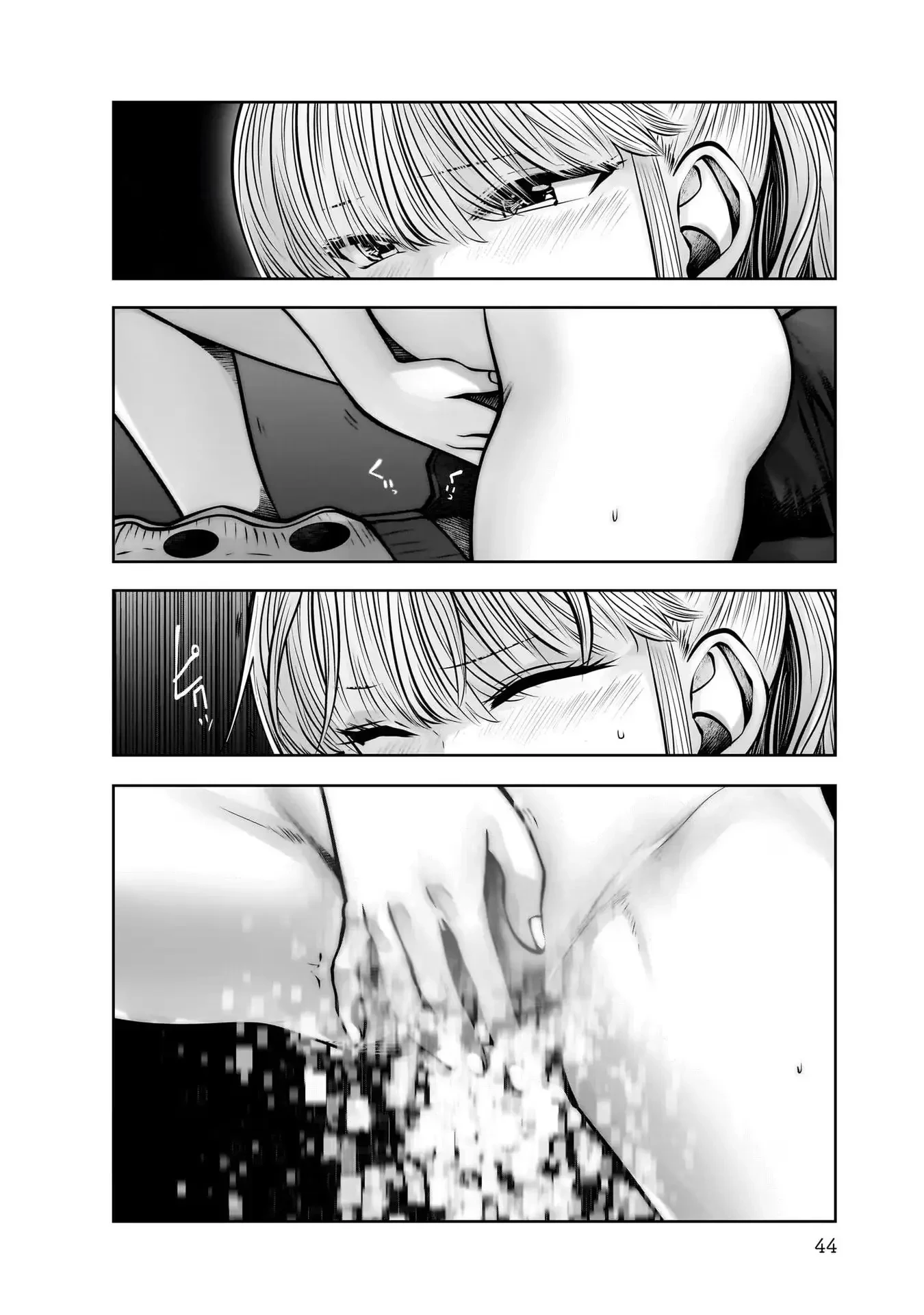 こういうのがいい 第23話 - 2