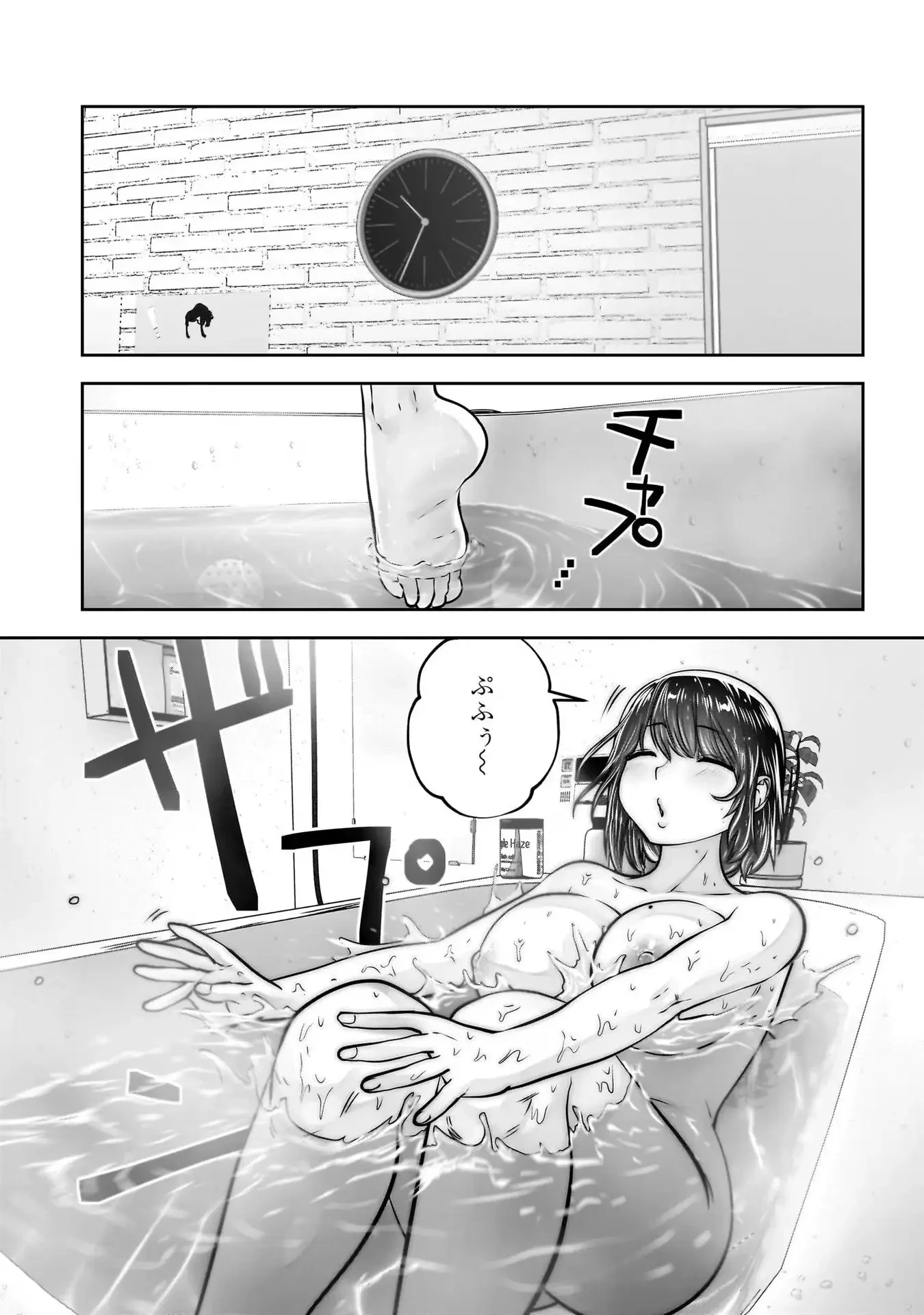 こういうのがいい 第29話 - 36