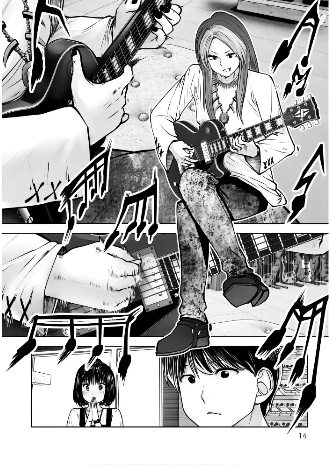 こういうのがいい 第34話 - 12