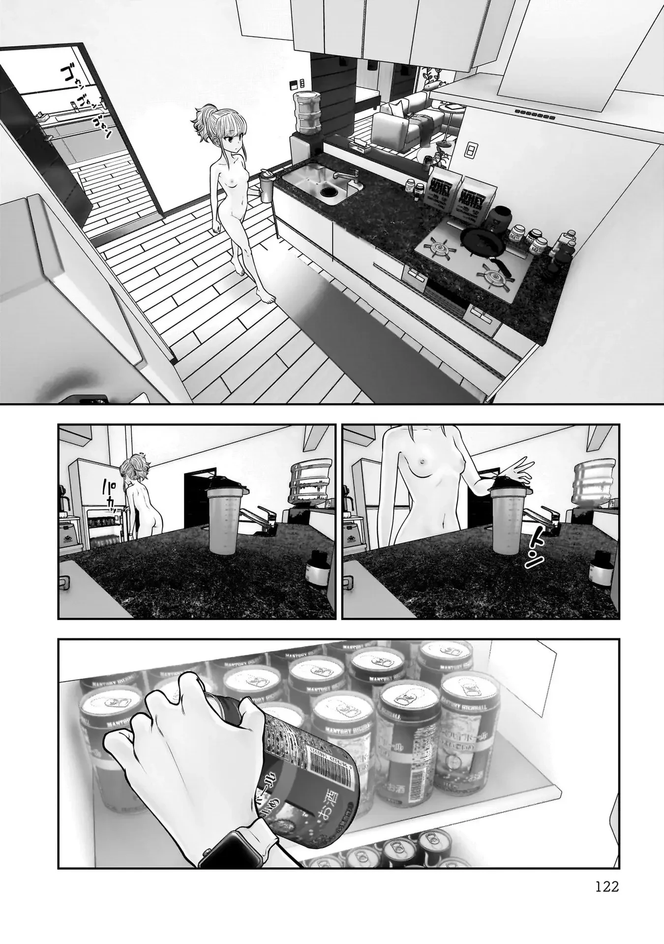 こういうのがいい 第40話 - 30