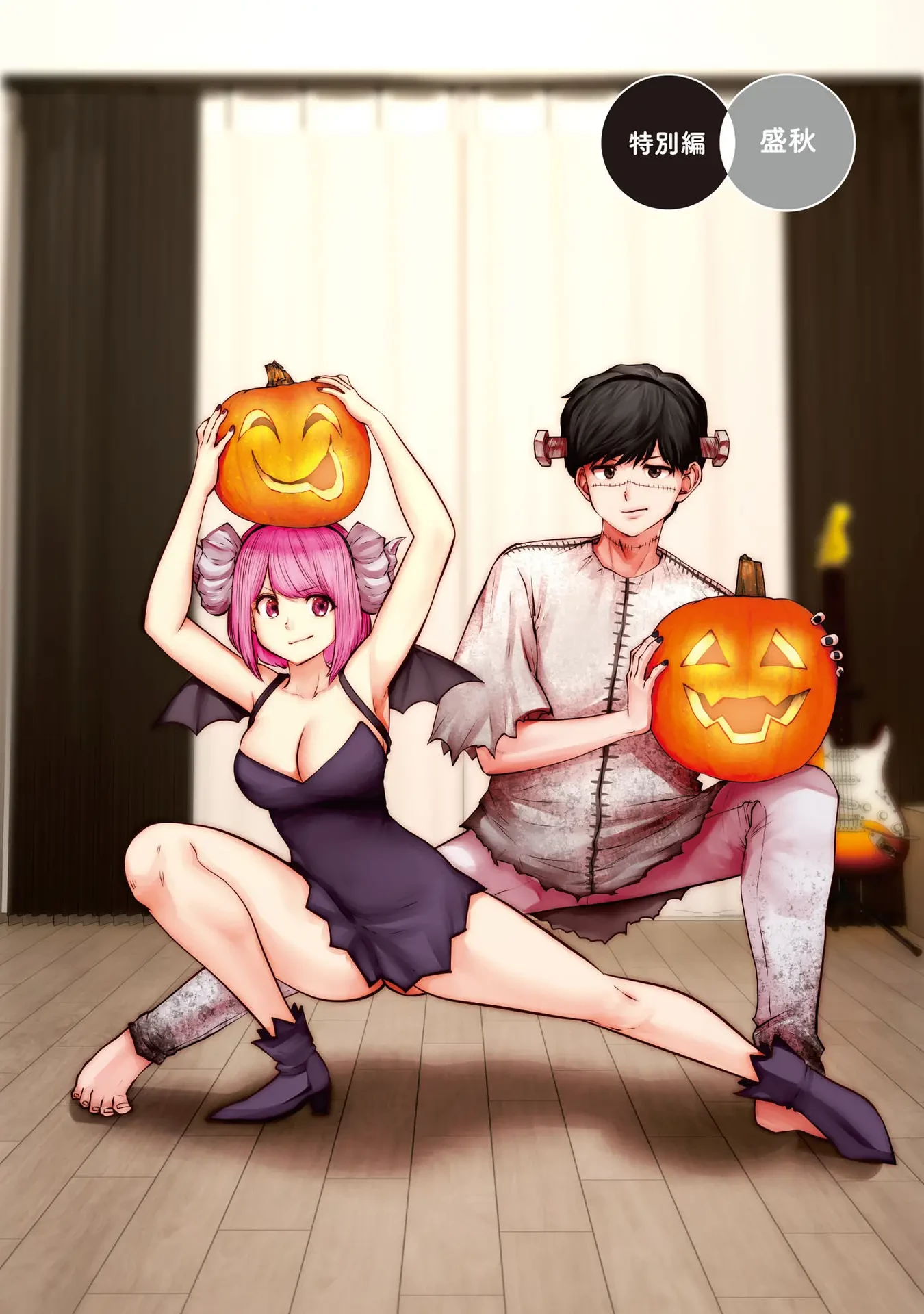 こういうのがいい 第41話 - 45