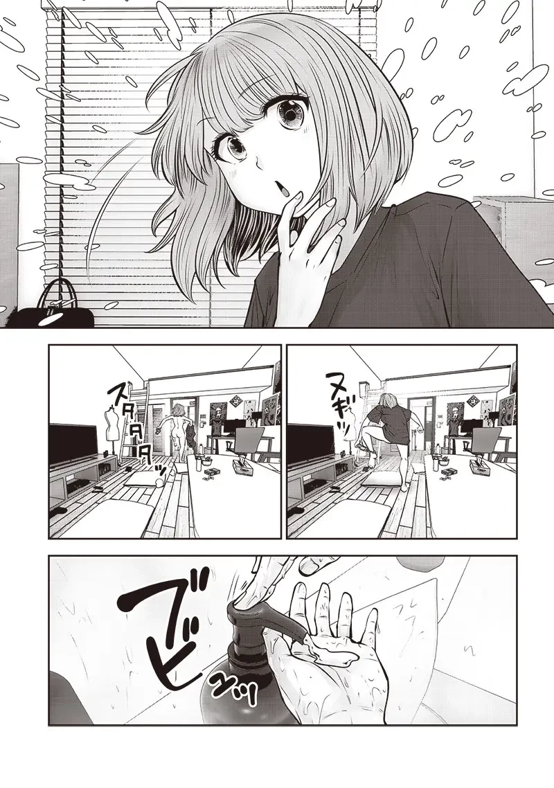 こういうのがいい 第43.2話 - 7