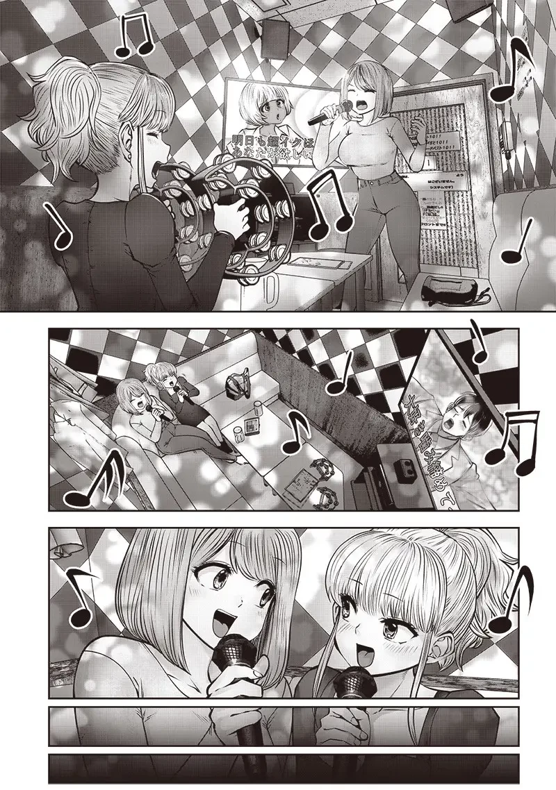 こういうのがいい 第46.2話 - 3