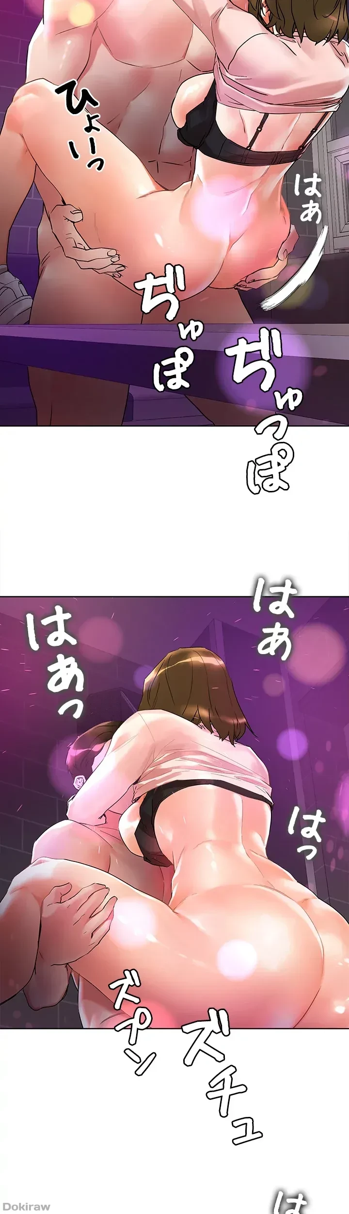 セッ◯ススキャン ー最大多数の女を落とす攻略法ー 第14話 - 32