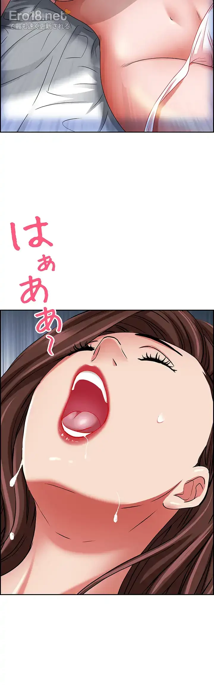 下宿物語 第93話 - 28