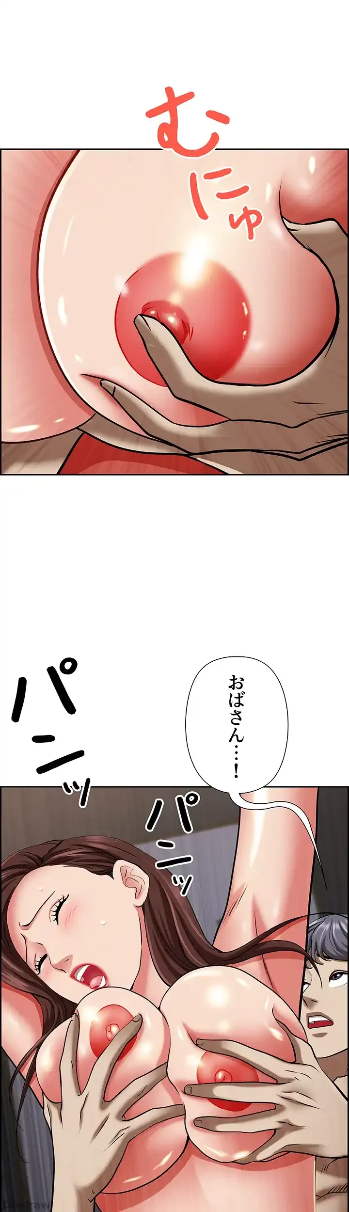下宿物語 第93話 - 36