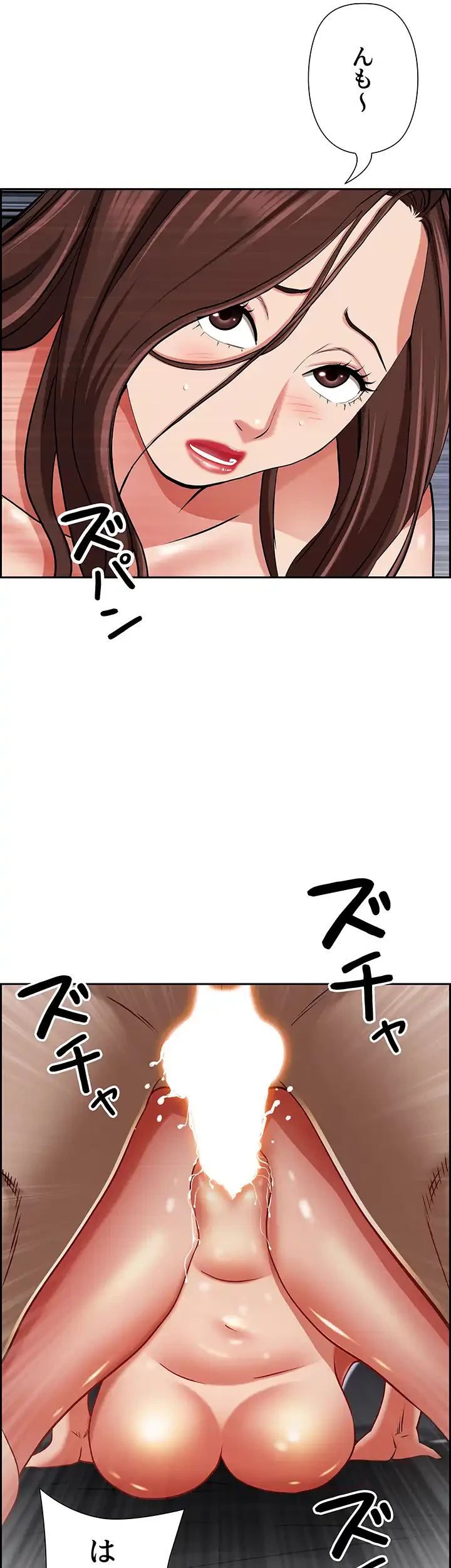 下宿物語 第93話 - 40