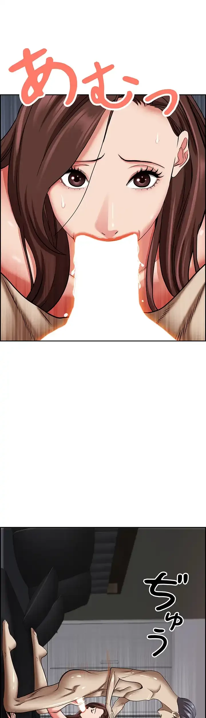 下宿物語 第93話 - 46