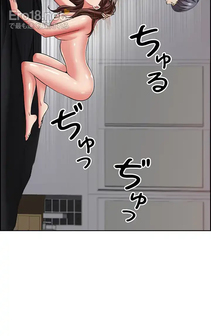 下宿物語 第93話 - 47