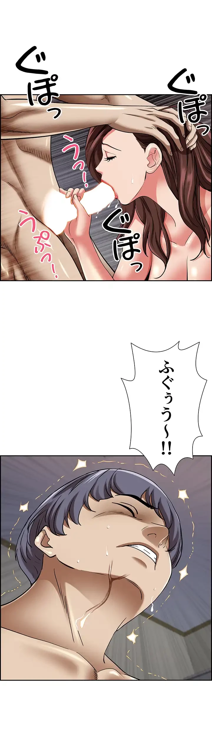 下宿物語 第93話 - 48