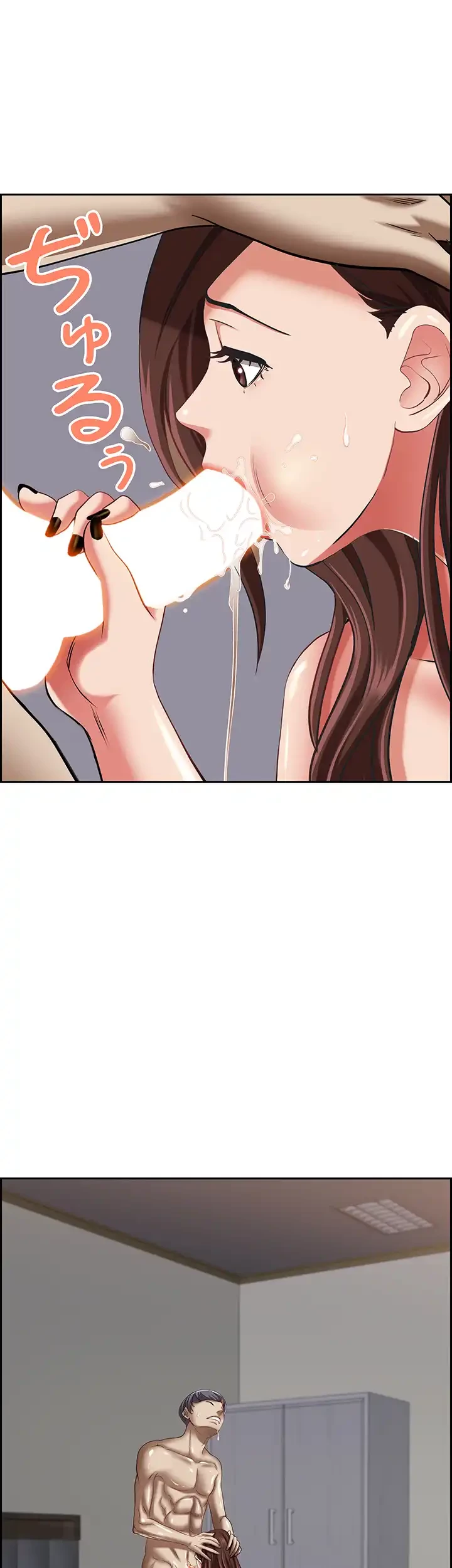 下宿物語 第93話 - 52