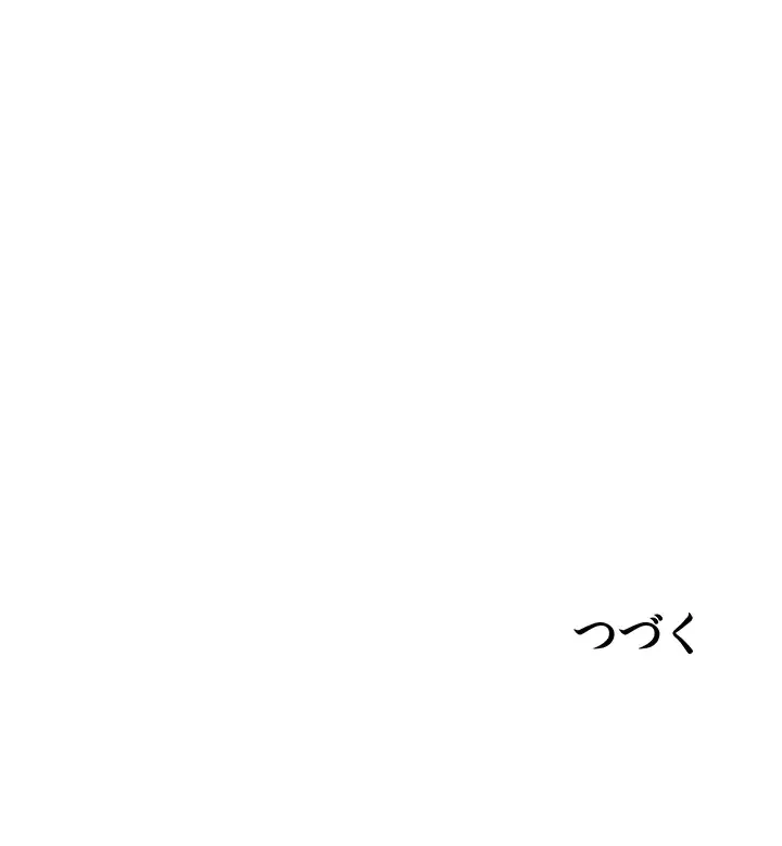 下宿物語 第93話 - 60