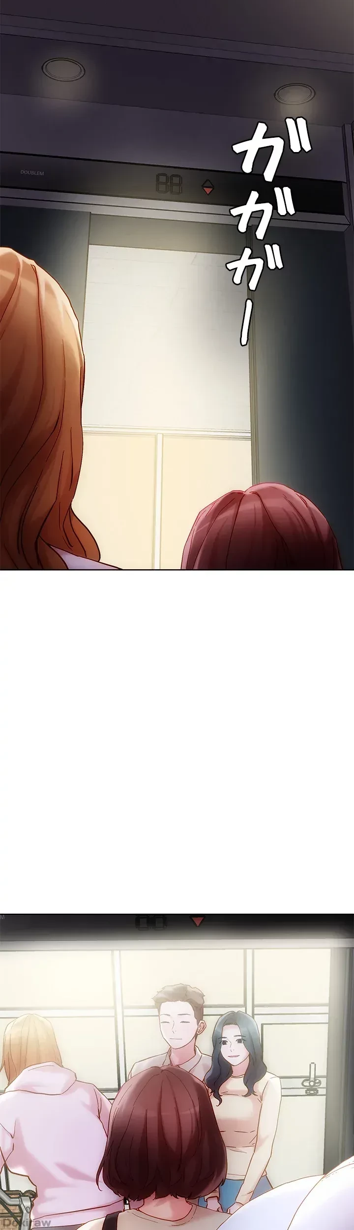 セッ◯ススキャン ー最大多数の女を落とす攻略法ー 第16話 - 12