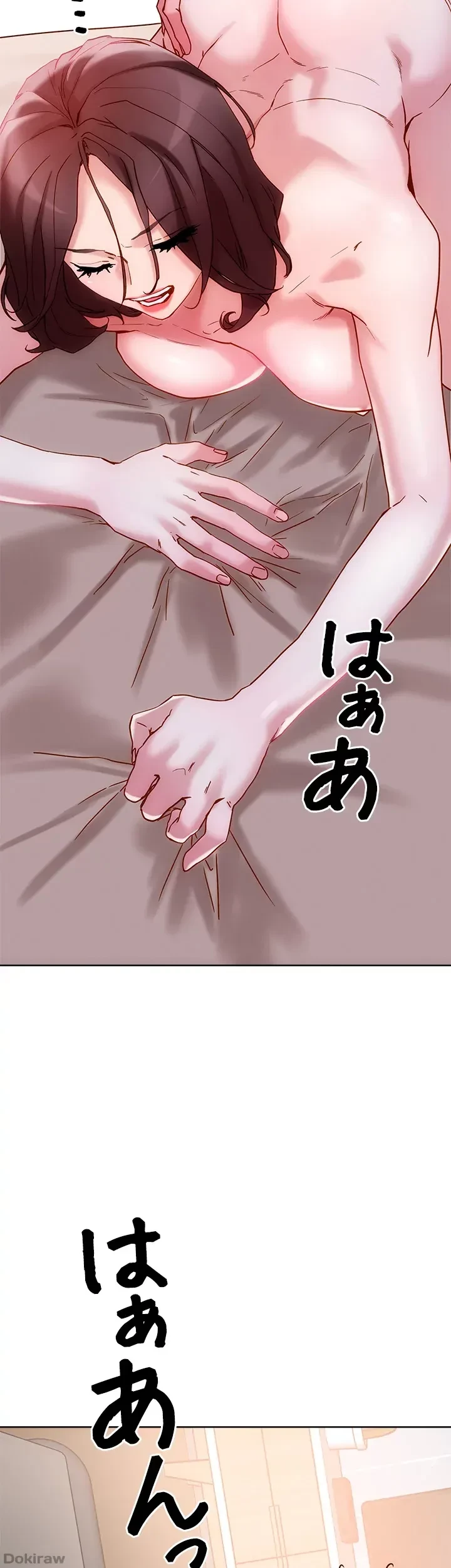 セッ◯ススキャン ー最大多数の女を落とす攻略法ー 第16話 - 45
