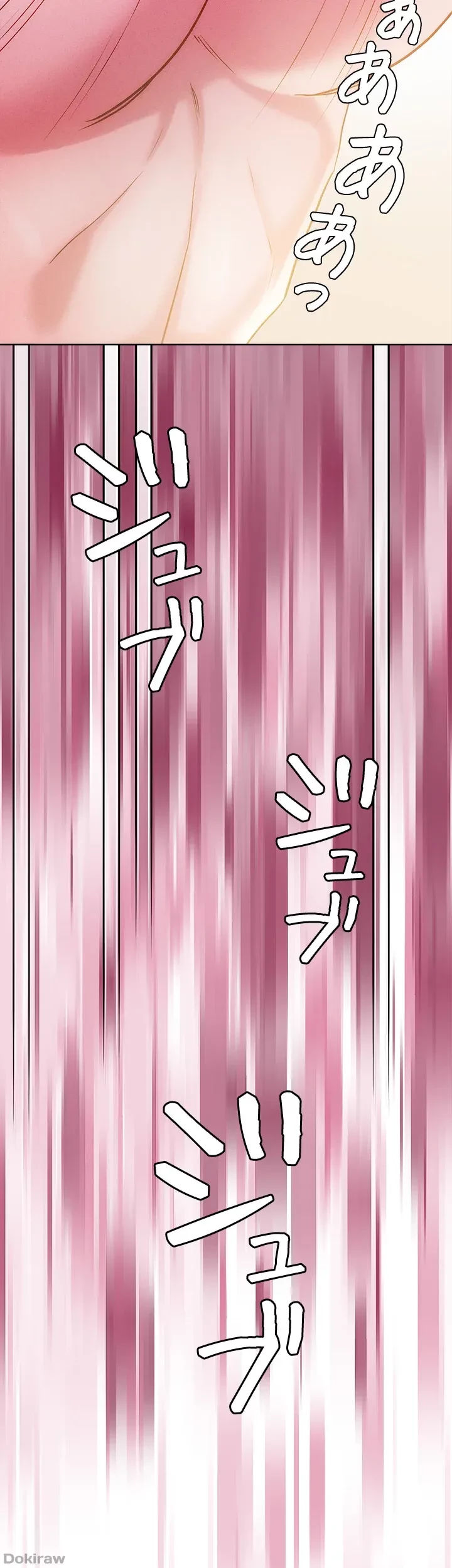 セッ◯ススキャン ー最大多数の女を落とす攻略法ー 第19話 - 22