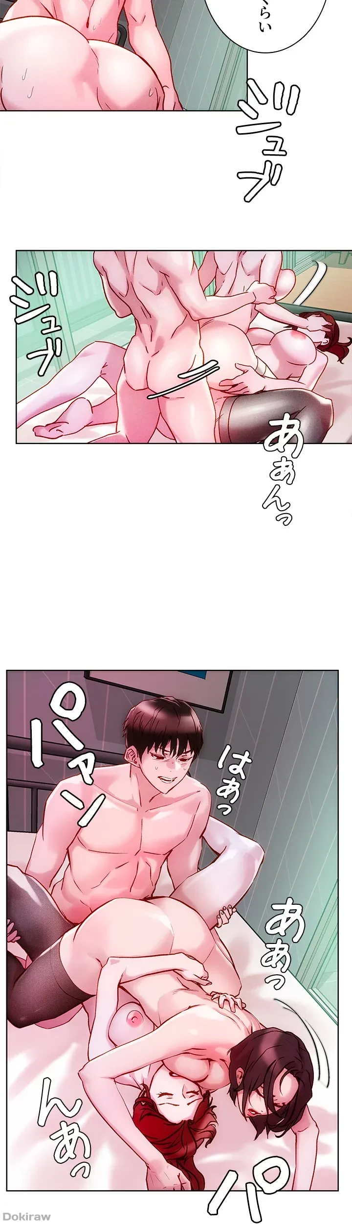 セッ◯ススキャン ー最大多数の女を落とす攻略法ー 第19話 - 31