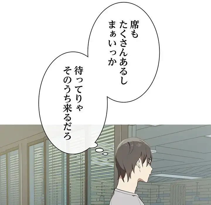 本当は大好きなの！ 第1話 - 7
