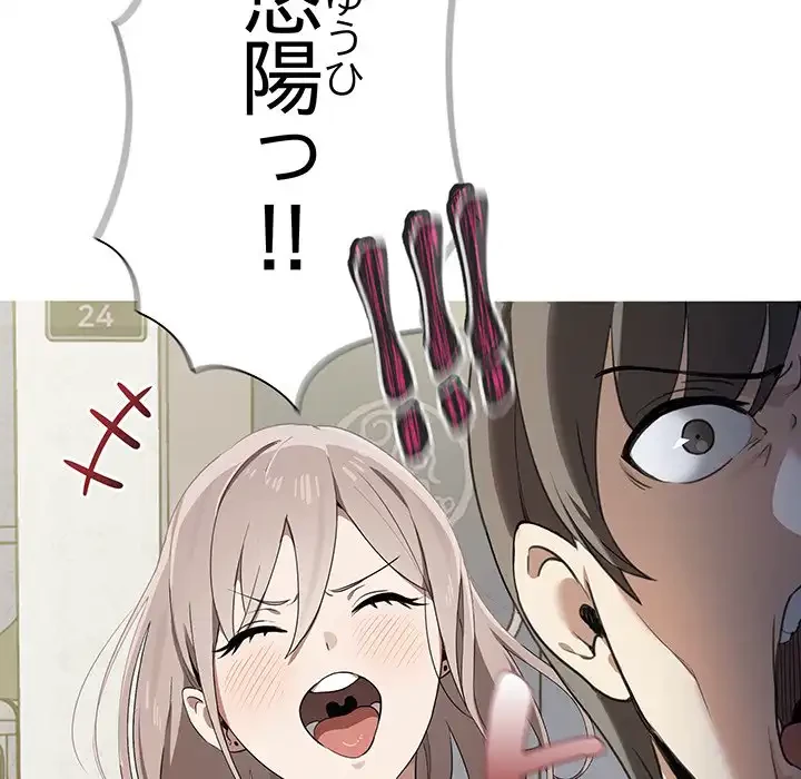 本当は大好きなの！ 第1話 - 9