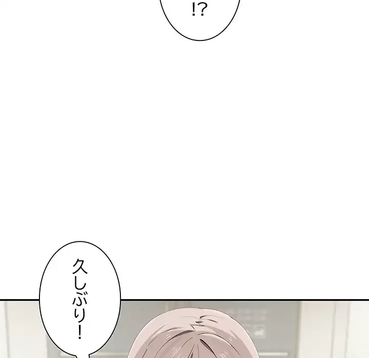 本当は大好きなの！ 第1話 - 13